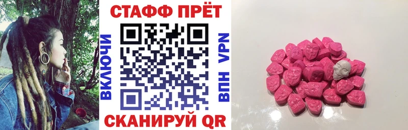 Магазины продажи наркотиков Комсомольск-на-Амуре Экстази Бутират МЕФ СК Каннабис