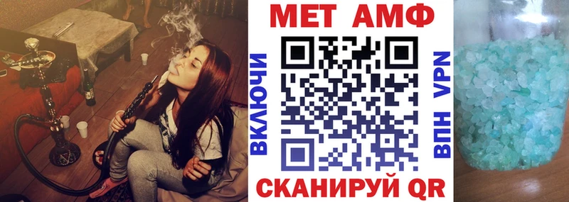 blacksprut зеркало  Комсомольск-на-Амуре  Amphetamine VHQ  купить  цена 