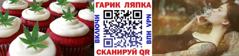 Печенье с ТГК марихуана  Комсомольск-на-Амуре 