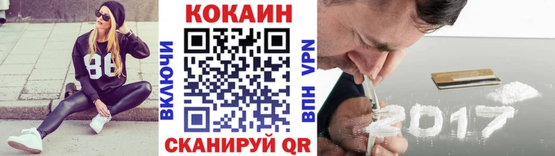 КОКАИН 97%  Комсомольск-на-Амуре 