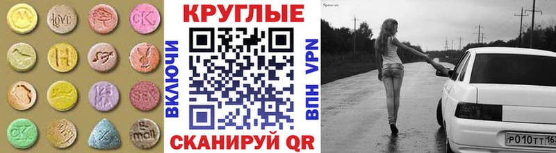 Ecstasy VHQ  Комсомольск-на-Амуре 