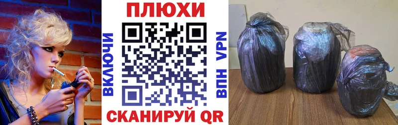 это формула  Комсомольск-на-Амуре  Гашиш Cannabis 