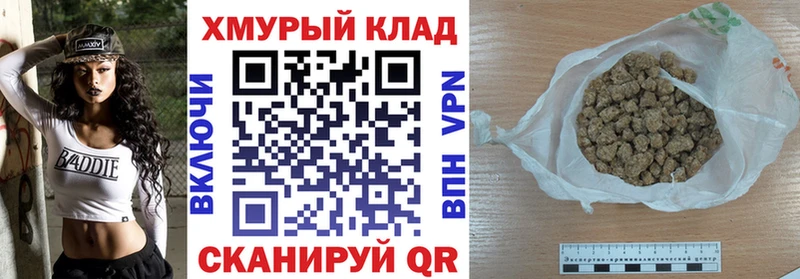 Героин афганец  Комсомольск-на-Амуре 