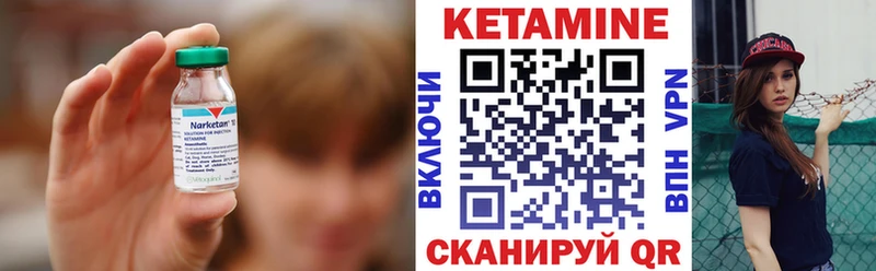 Кетамин VHQ  Комсомольск-на-Амуре 