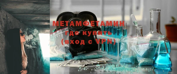 гидропоника Бугульма