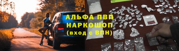 герыч Бронницы