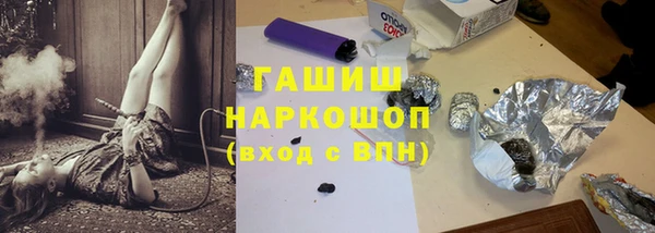 MDMA Бородино