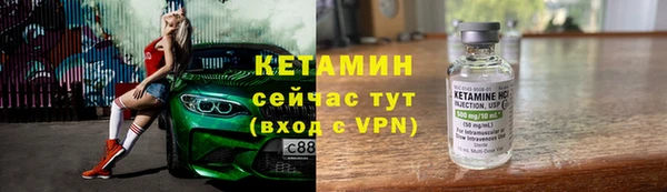 MDMA Бородино