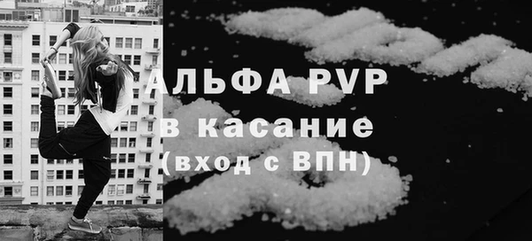 герыч Бронницы