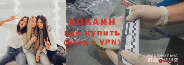 герыч Бронницы