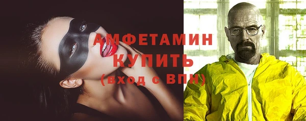 герыч Бронницы