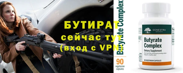 гидропоника Бугульма