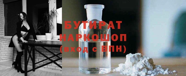 MDMA Бородино