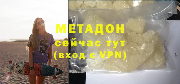 MDMA Бородино