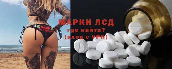 MDMA Бородино