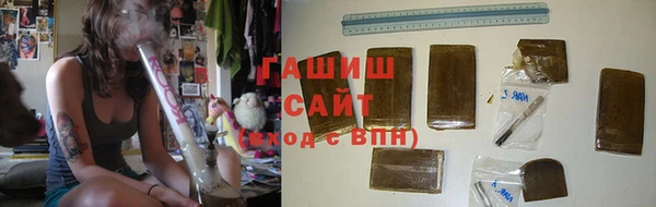 герыч Бронницы