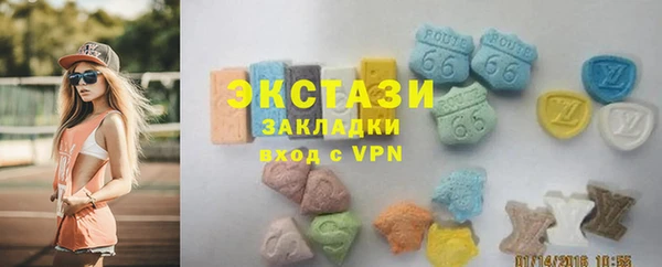 MDMA Бородино