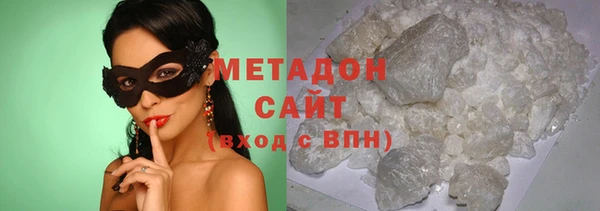 MDMA Бородино