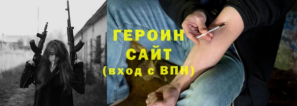 гидропоника Бугульма
