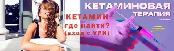 гидропоника Бугульма