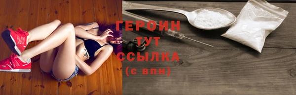 кокаин VHQ Сафоново