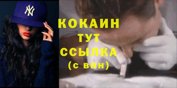 MDMA Бородино
