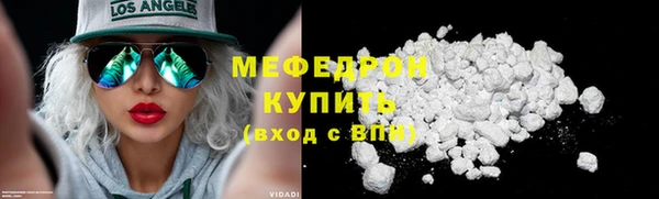 MDMA Бородино