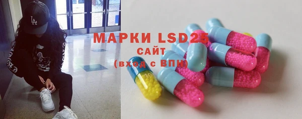 марки nbome Сатка