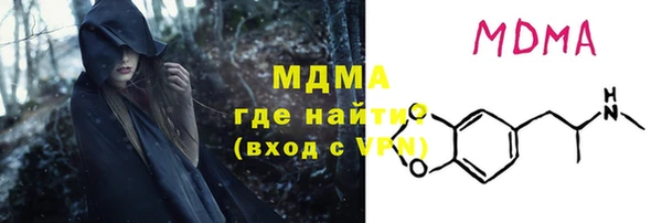 гидропоника Бугульма