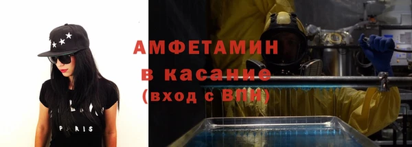 герыч Бронницы