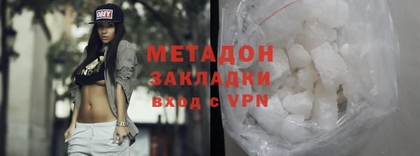MDMA Бородино
