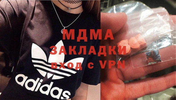гидропоника Бугульма