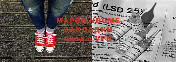 герыч Бронницы