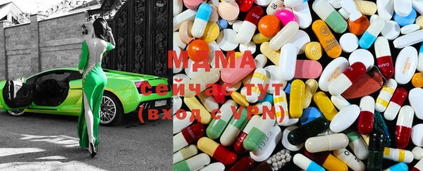герыч Бронницы
