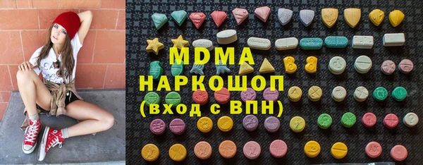 гидропоника Бугульма