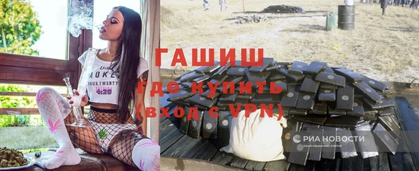 герыч Бронницы