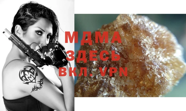 MDMA Бородино