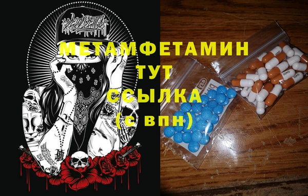 MDMA Бородино