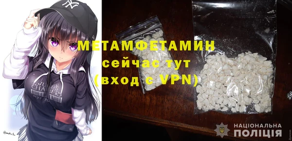 герыч Бронницы