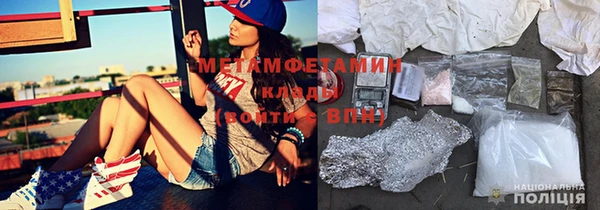 MDMA Бородино