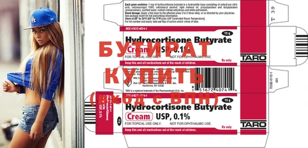 герыч Бронницы