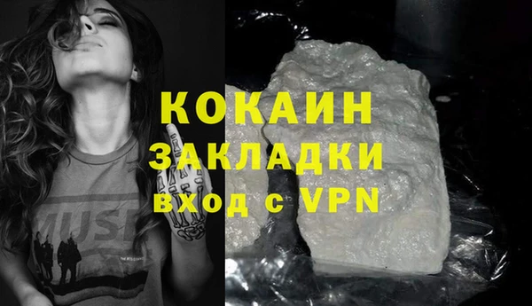 MDMA Бородино