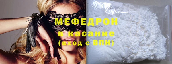 герыч Бронницы