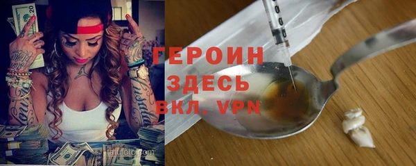 гидропоника Бугульма