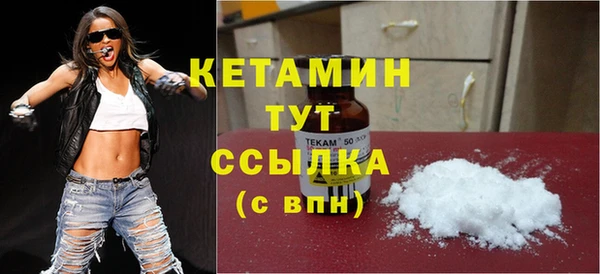 герыч Бронницы