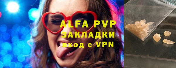 MDMA Бородино