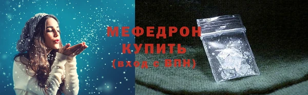 герыч Бронницы