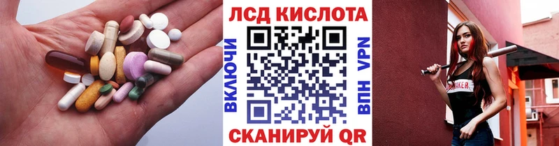 Лсд 25 экстази ecstasy  Комсомольск-на-Амуре 