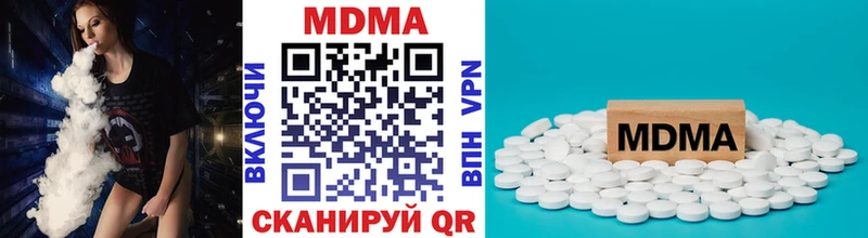 продажа наркотиков  Комсомольск-на-Амуре  MDMA Molly 