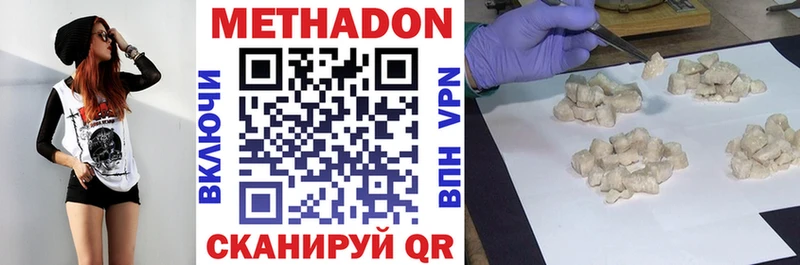 цена   гидра онион  МЕТАДОН VHQ  Комсомольск-на-Амуре 